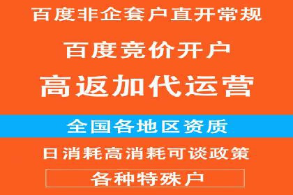 信息流推广开户实操教程：快速上手实战